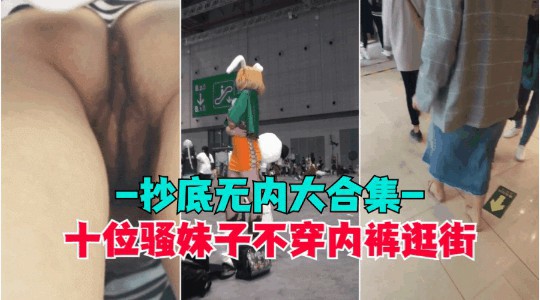 免费看日韩一区二区三区A片