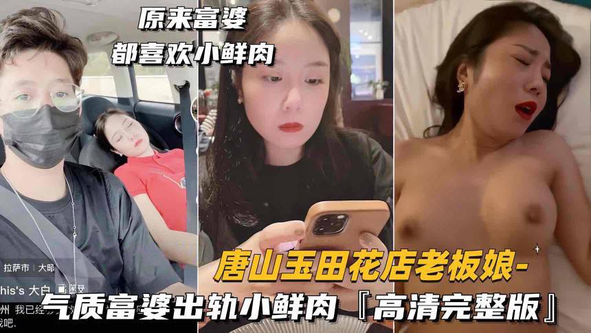 神探狄仁杰4如燕爆奶第几集